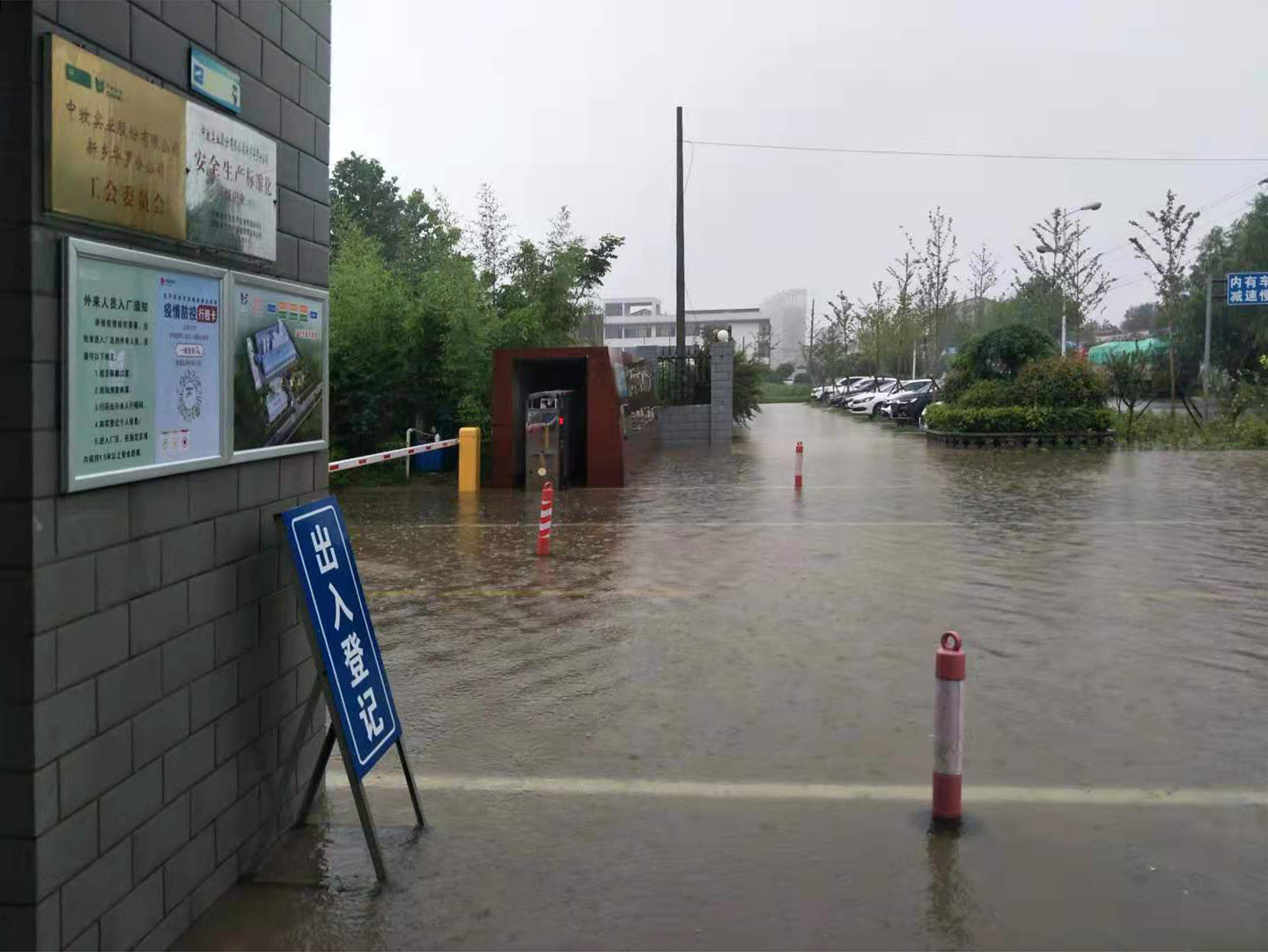 廠區(qū)大門口.jpg 廠區(qū)大門口.jpg