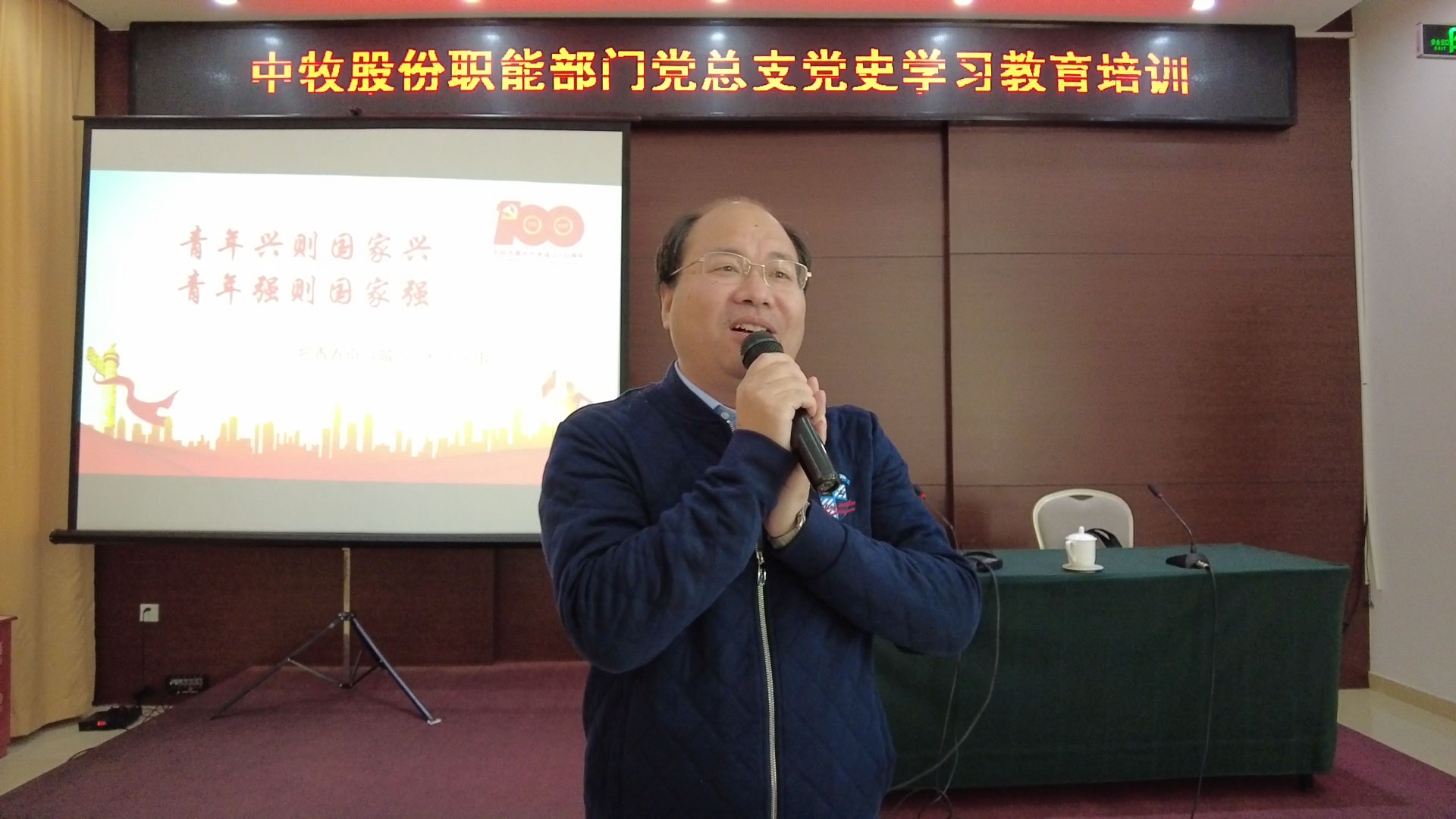 郭書記講黨課.jpg 郭書記講黨課.jpg