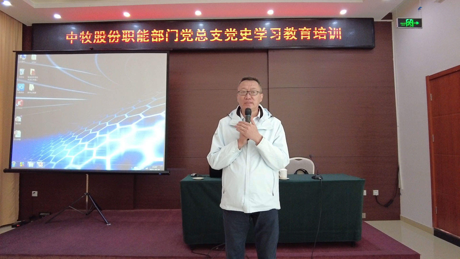 崔總.jpg 崔總.jpg