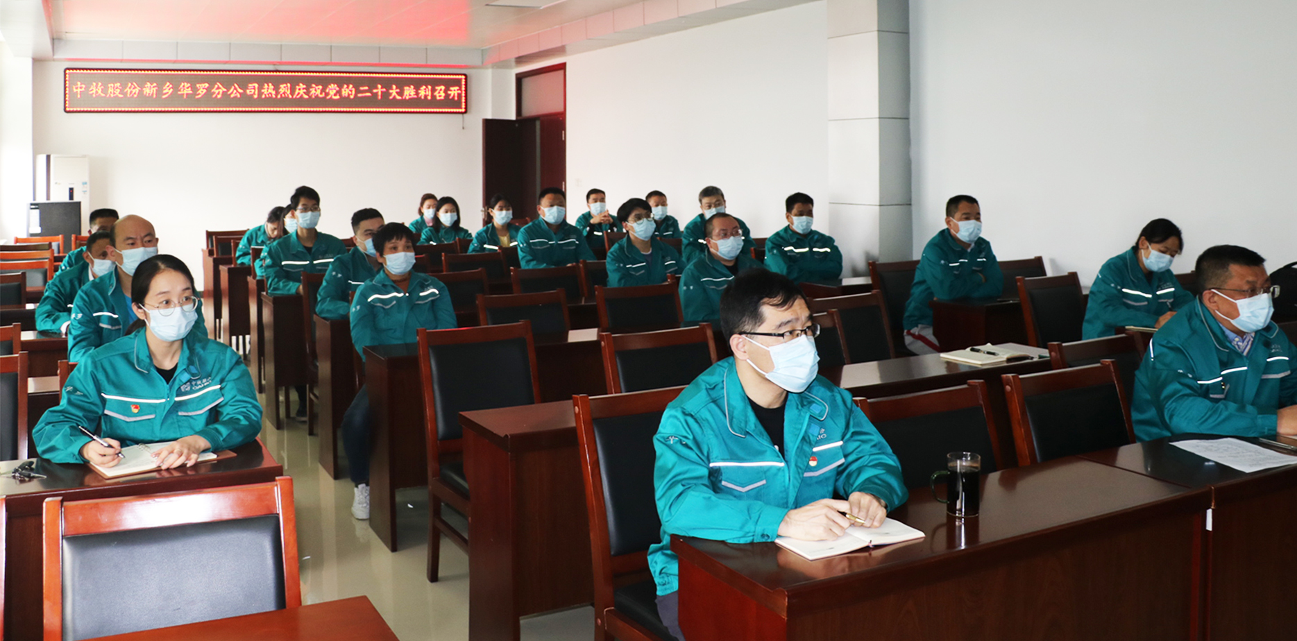 集中收看二十大開幕式1 拷貝.jpg