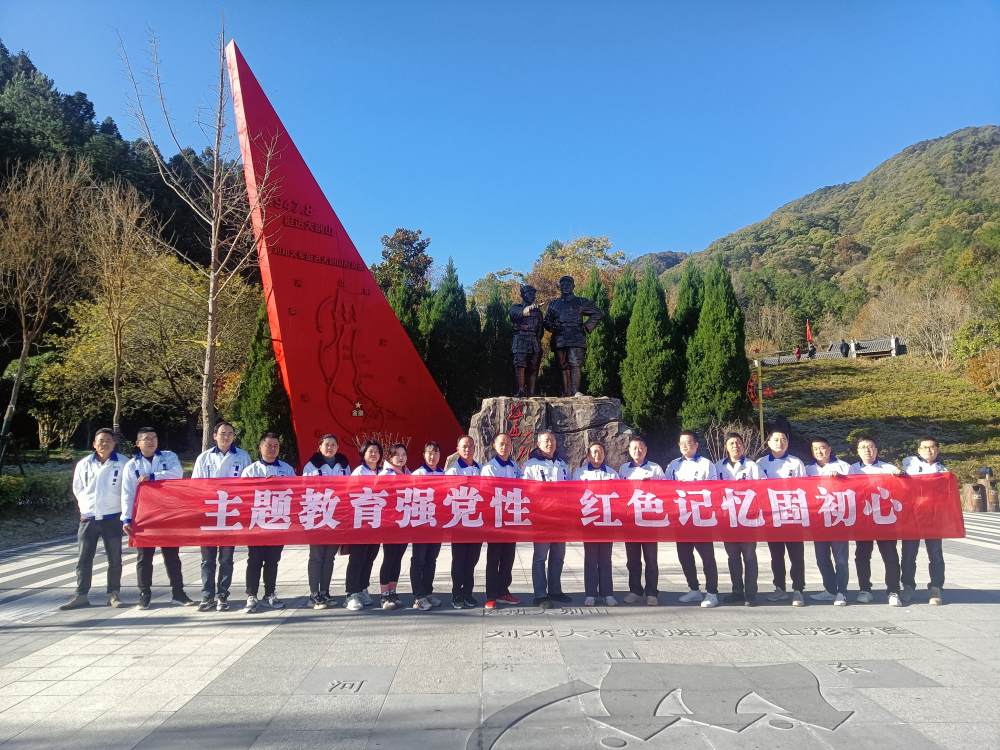 大別山劉鄧大軍前線指揮部_副本.jpg 大別山劉鄧大軍前線指揮部_副本.jpg