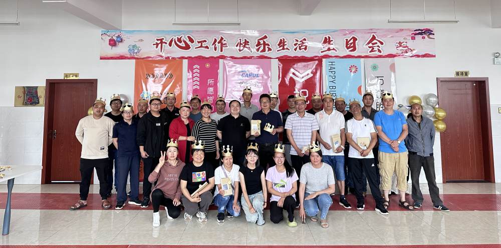 集體生日合照_副本.jpg 集體生日合照_副本.jpg